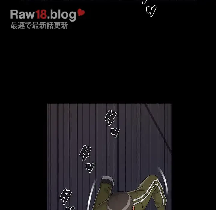 亡者たち 第19話 - 5