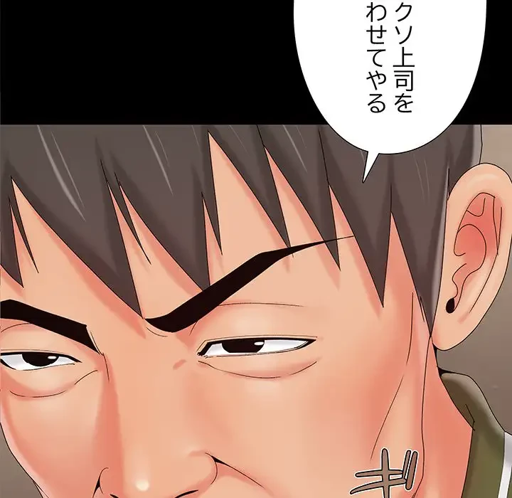 亡者たち 第19話 - 17