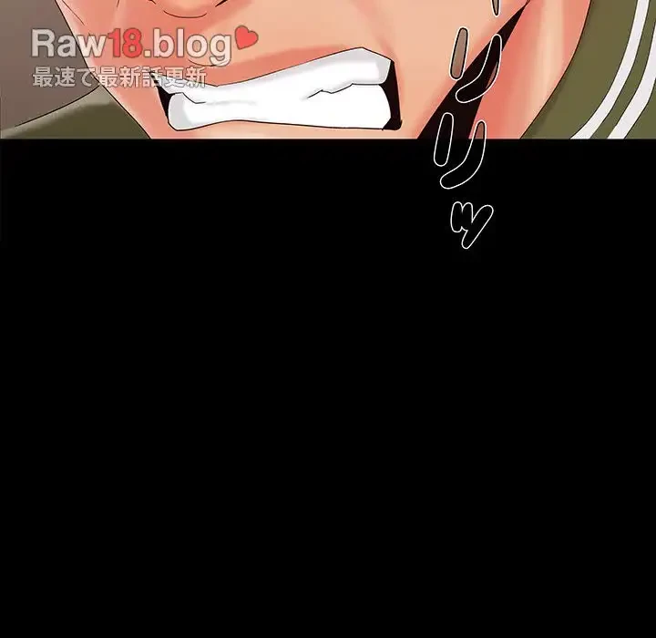 亡者たち 第19話 - 18