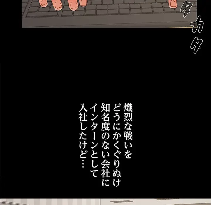 亡者たち 第19話 - 20