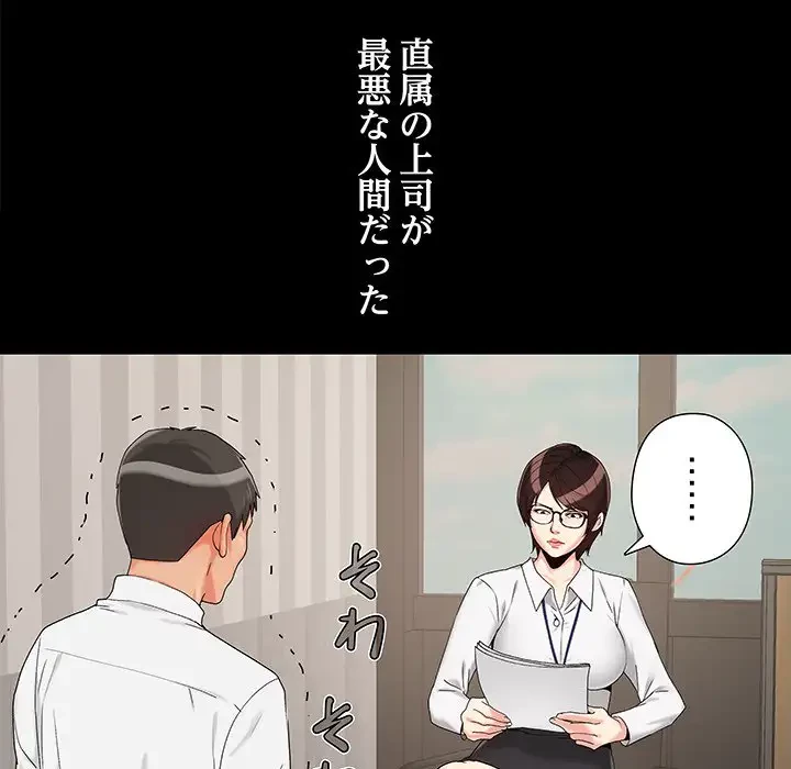 亡者たち 第19話 - 23