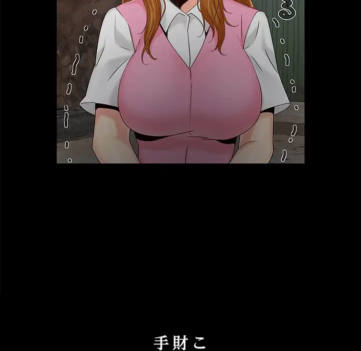 亡者たち 第19話 - 36