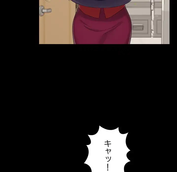 亡者たち 第19話 - 60