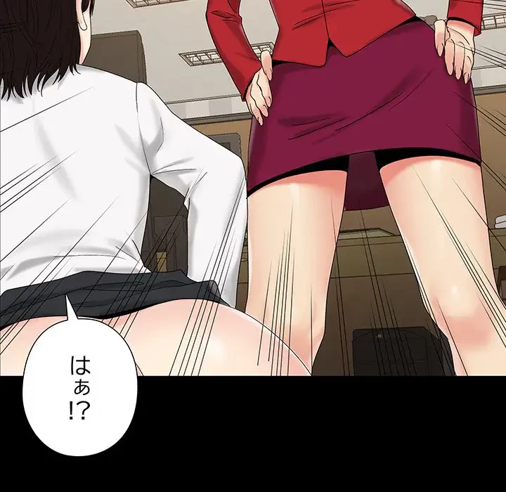 亡者たち 第19話 - 68