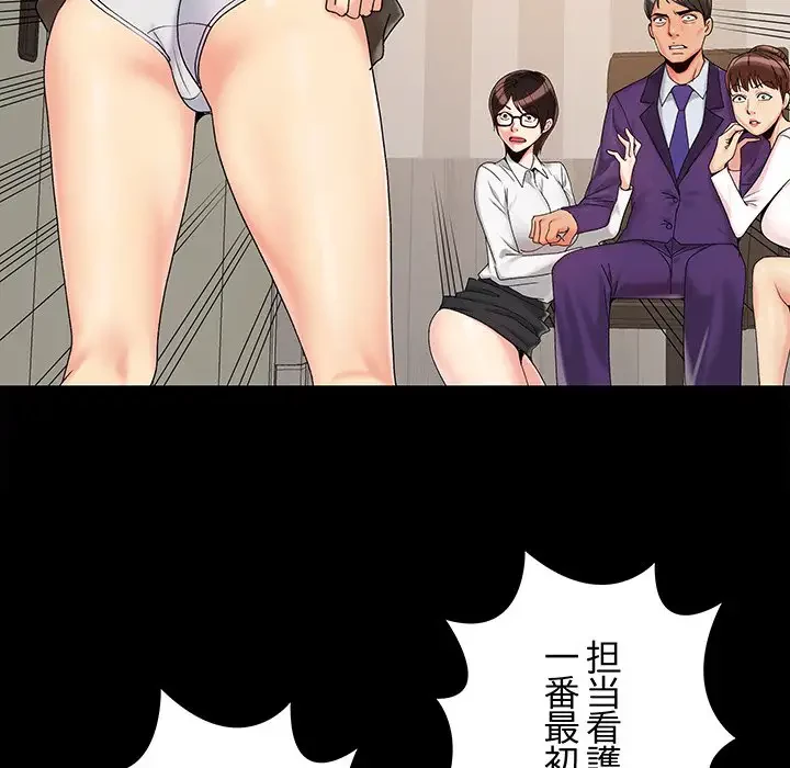 亡者たち 第19話 - 82