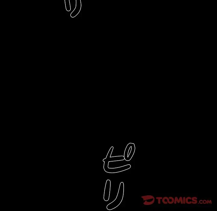 亡者たち 第19話 - 87