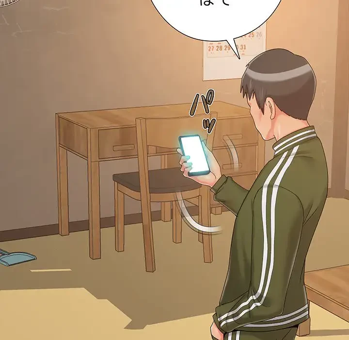 亡者たち 第19話 - 90