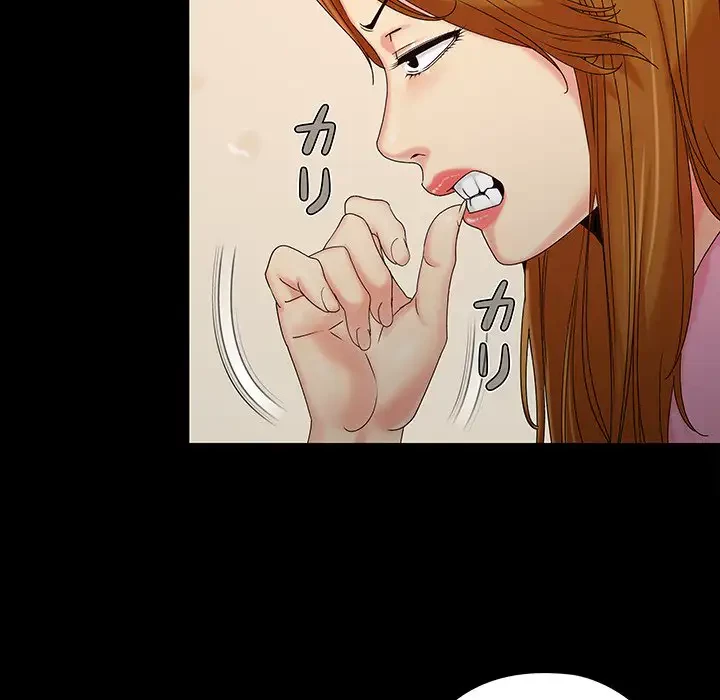 亡者たち 第19話 - 103