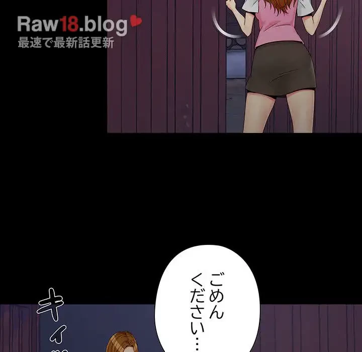 亡者たち 第19話 - 110