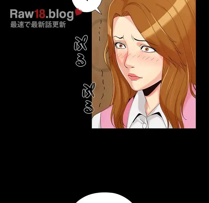 亡者たち 第19話 - 117