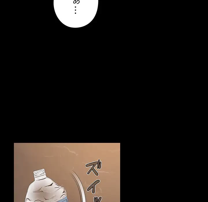 亡者たち 第19話 - 119