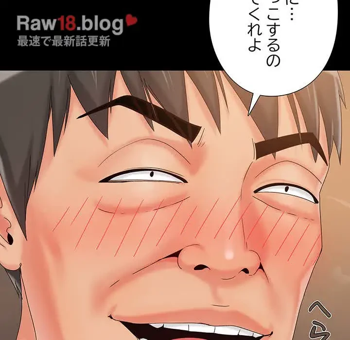 亡者たち 第19話 - 123