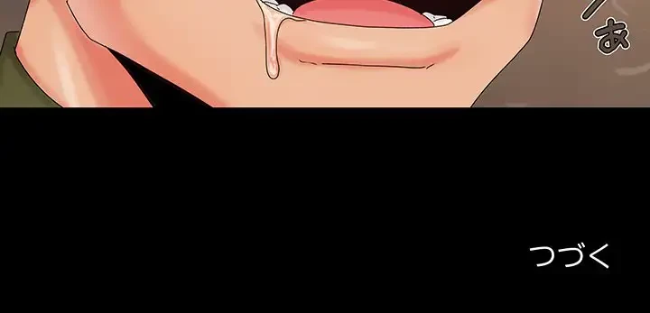 亡者たち 第19話 - 124