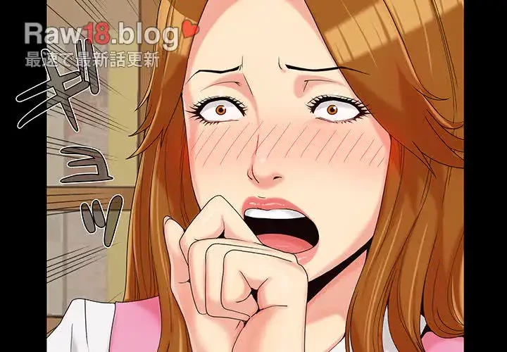 亡者たち 第20話 - 2