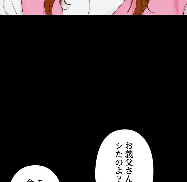 亡者たち 第20話 - 28