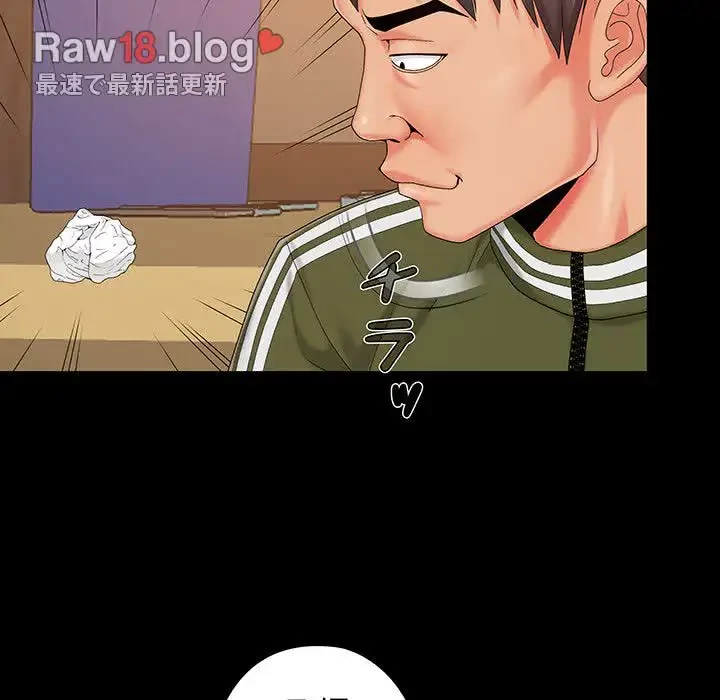 亡者たち 第20話 - 51