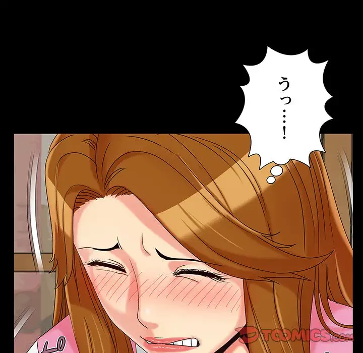 亡者たち 第20話 - 66