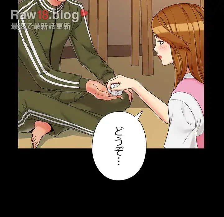 亡者たち 第20話 - 70