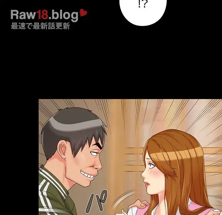 亡者たち 第20話 - 77