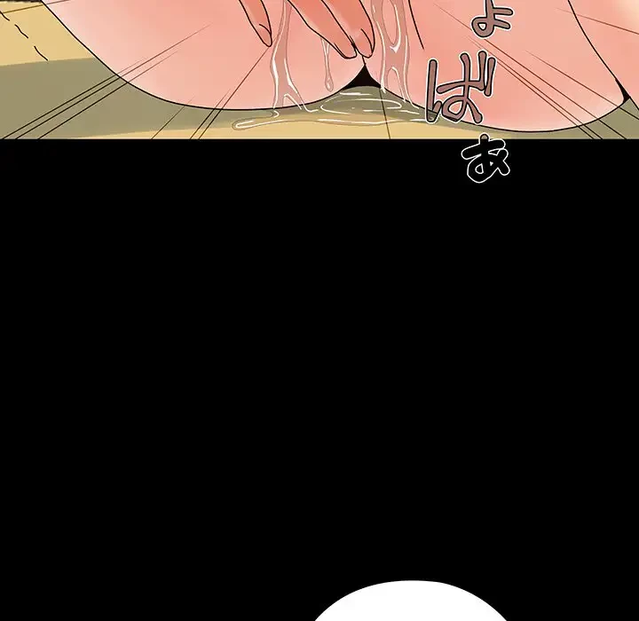 亡者たち 第20話 - 82