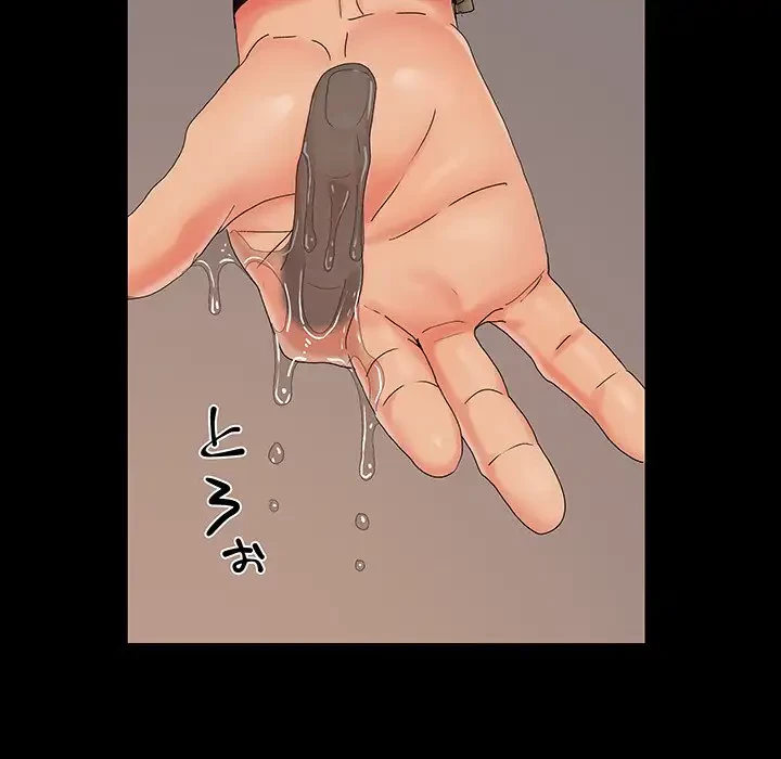 亡者たち 第20話 - 85