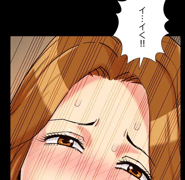 亡者たち 第20話 - 105