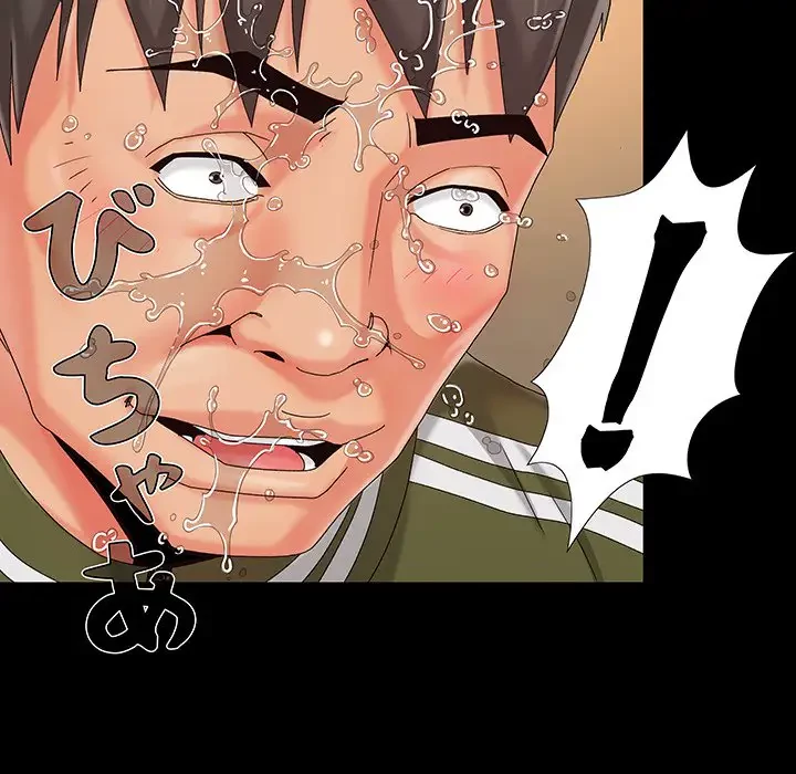 亡者たち 第20話 - 109