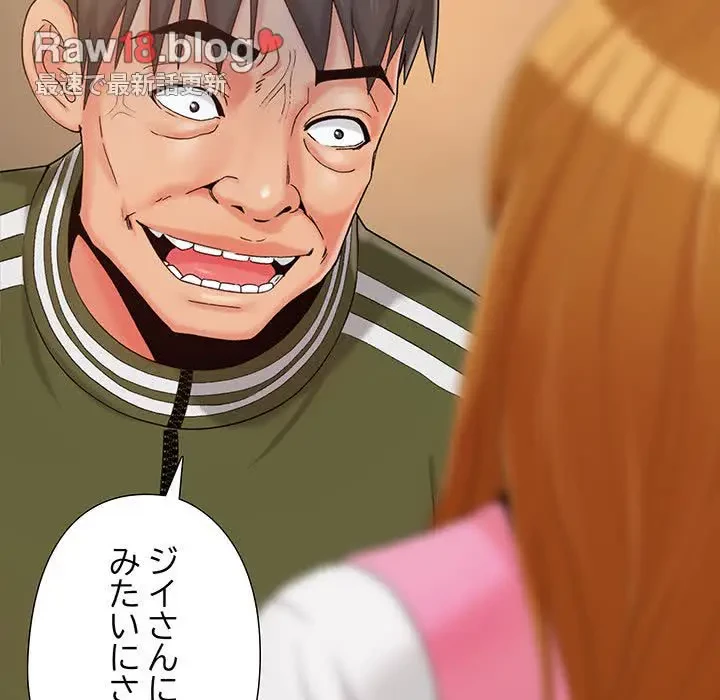 亡者たち 第21話 - 6