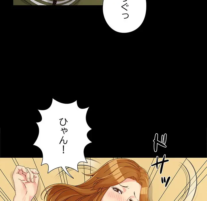 亡者たち 第21話 - 19