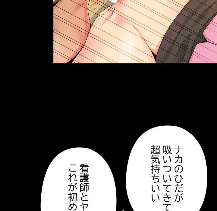 亡者たち 第21話 - 23