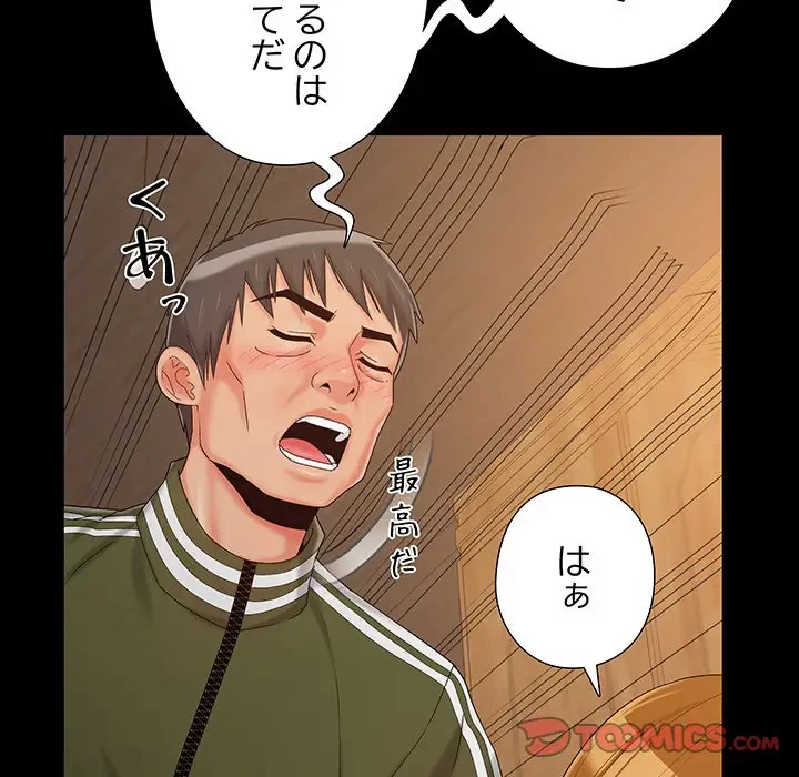 亡者たち 第21話 - 24