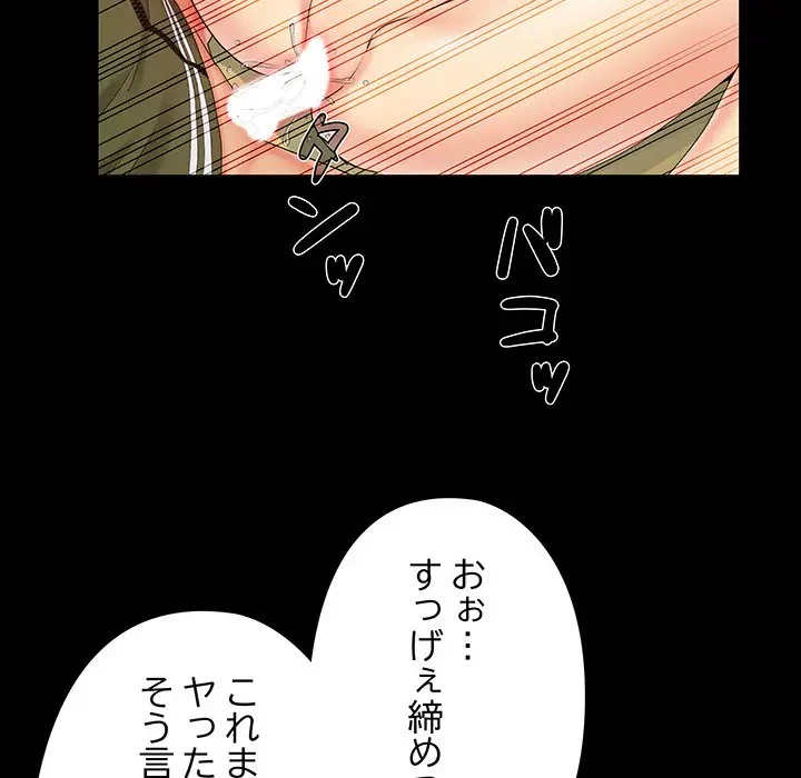 亡者たち 第21話 - 30