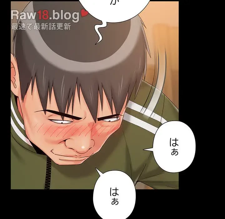 亡者たち 第21話 - 34