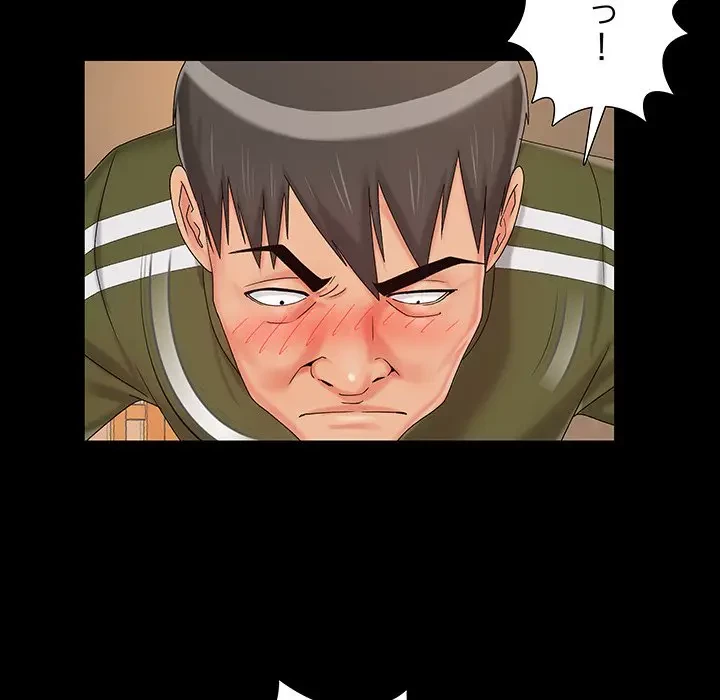 亡者たち 第21話 - 37