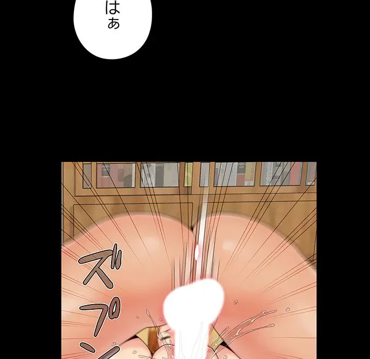 亡者たち 第21話 - 51