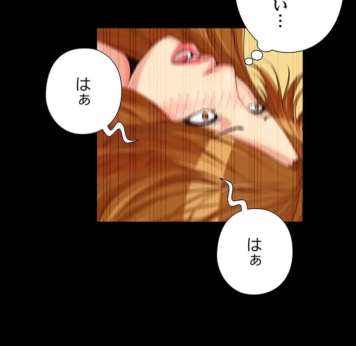 亡者たち 第21話 - 55