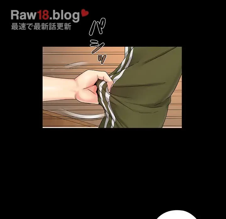 亡者たち 第21話 - 79