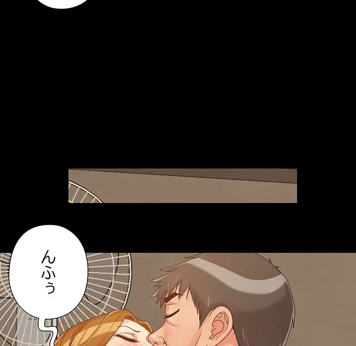 亡者たち 第21話 - 89