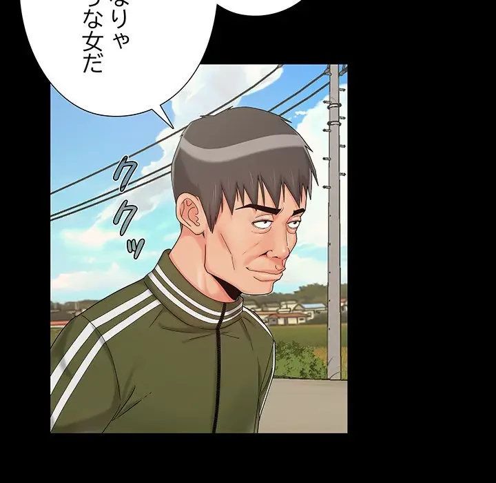 亡者たち 第21話 - 102