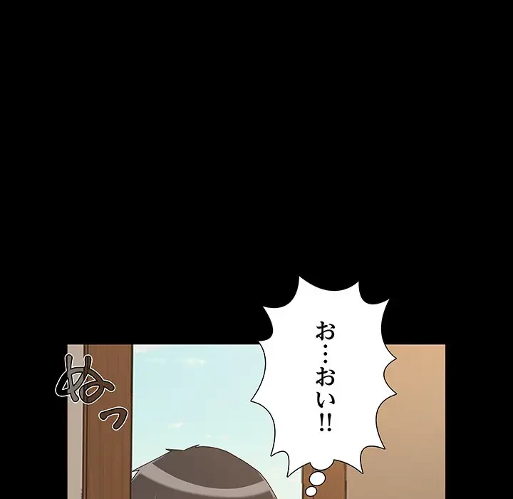 亡者たち 第21話 - 109