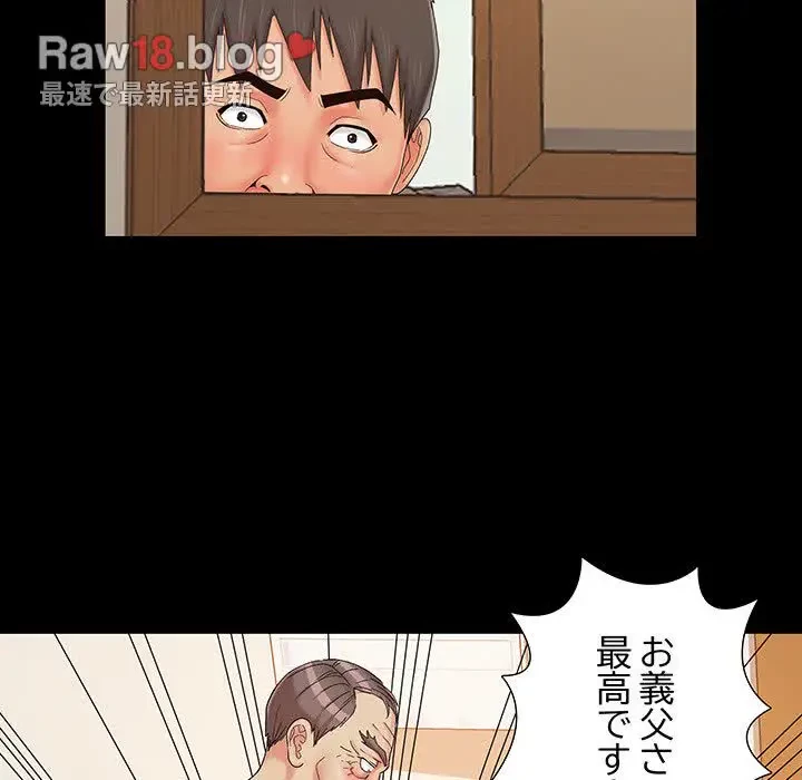 亡者たち 第21話 - 110