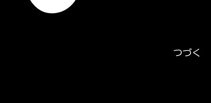 亡者たち 第21話 - 127