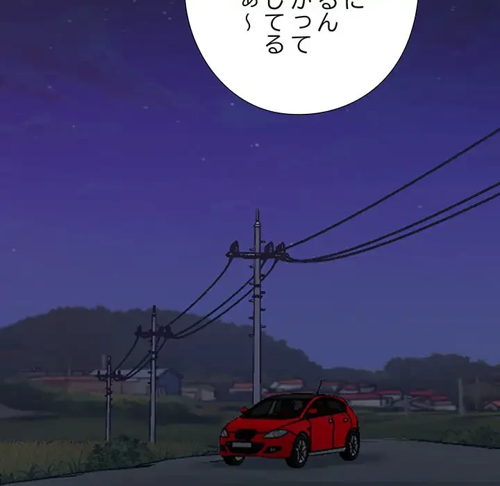 亡者たち 第23話 - 21