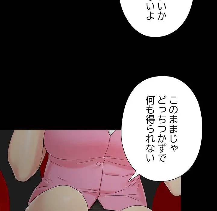 亡者たち 第23話 - 26