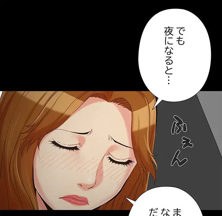 亡者たち 第23話 - 28