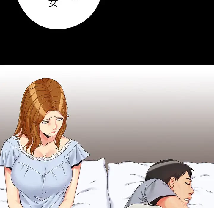 亡者たち 第23話 - 31