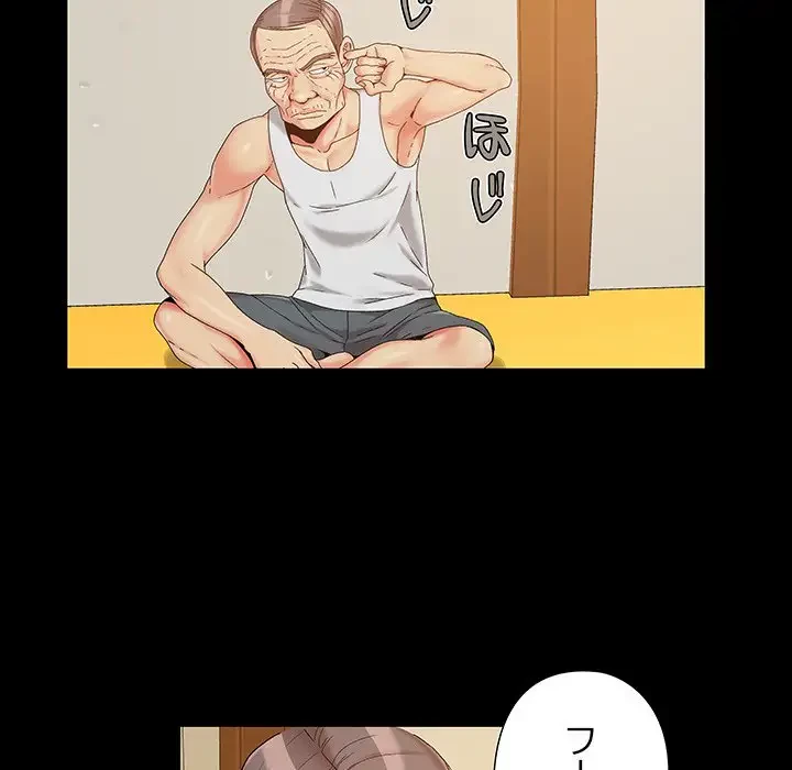 亡者たち 第23話 - 40