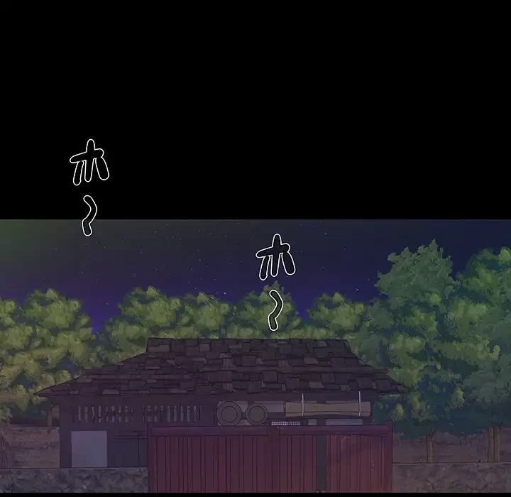 亡者たち 第23話 - 50