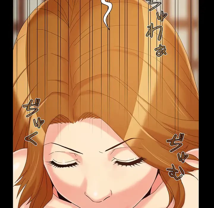 亡者たち 第23話 - 73