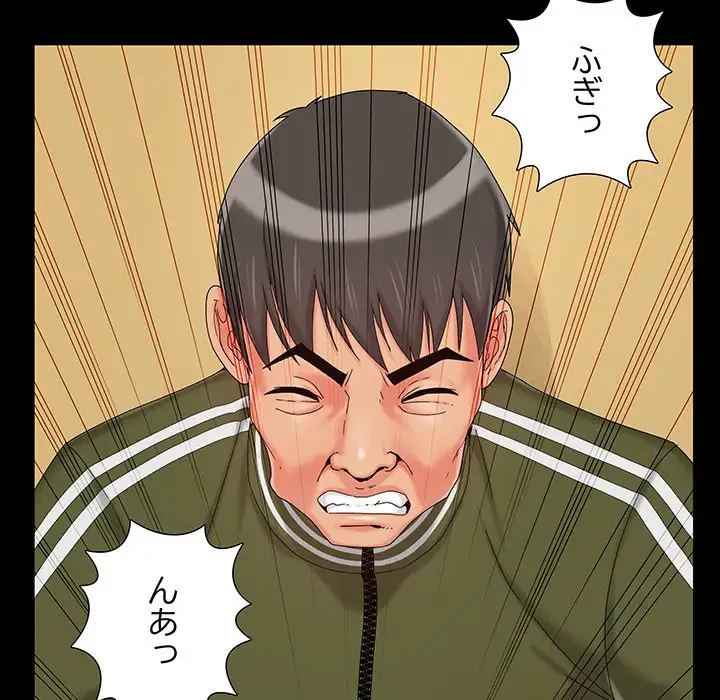 亡者たち 第23話 - 76